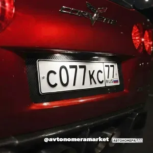 С077КС77